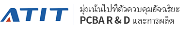 บริษัทแอ็คเซสไทยอินเทลลิเจ้นท์เทคโนโลยี(ไทยแลนด์)จำกัด